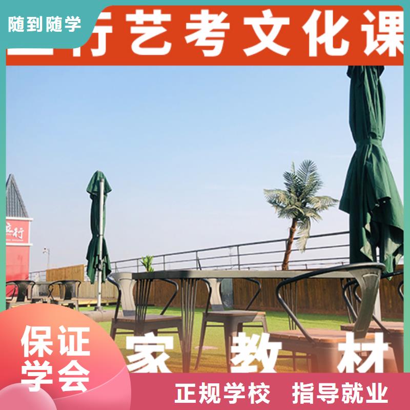 高考复读-视频-河口|垦利|临沂|德州|淄博|滨州|日照|莱芜|潍坊高考复读师资力量强-艺考文化课辅导培训立行学校(东营市分公司)