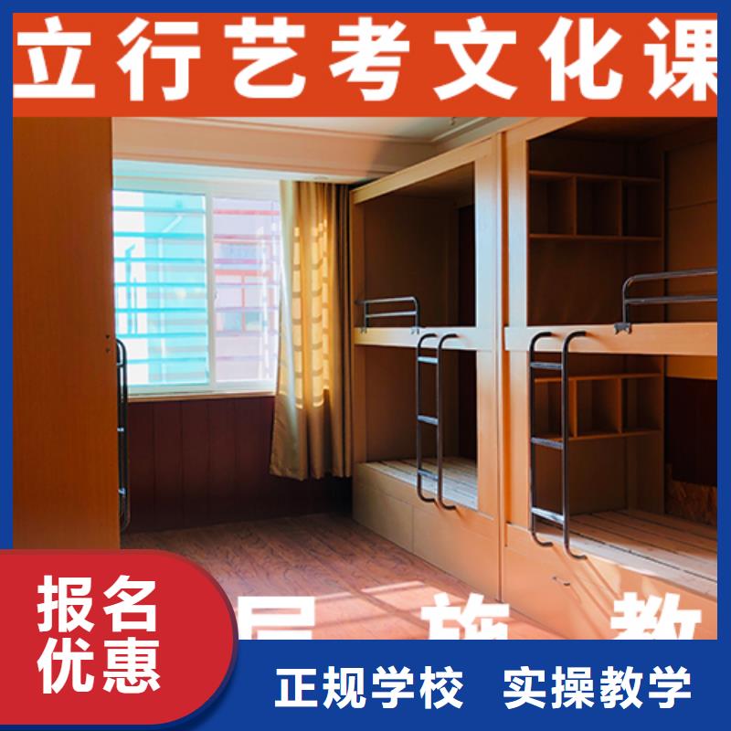 高考复读-视频-河口|垦利|临沂|德州|淄博|滨州|日照|莱芜|潍坊高考复读师资力量强-艺考文化课辅导培训立行学校(东营市分公司)