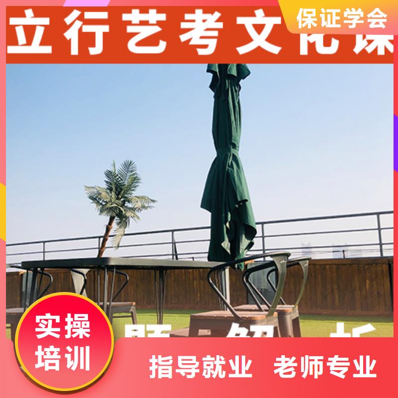 艺考文化课辅导艺考生面试现场技巧正规学校