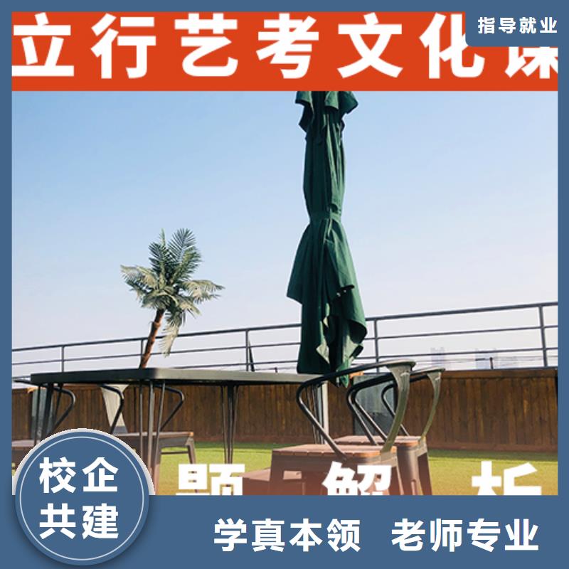 高考复读-视频-莒县|五莲|泰安|济宁|青岛|淄博|济南|潍坊立行学校高考复读_ 艺考文化课辅导培训立行学校(日照市分公司)