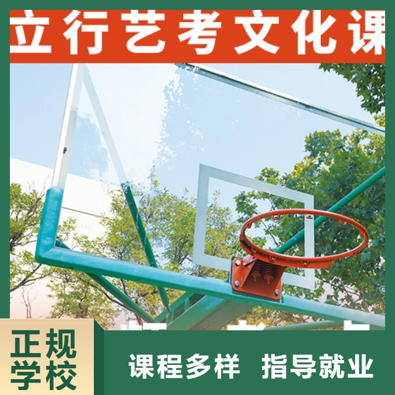 艺考文化课辅导艺考生面试现场技巧正规学校
