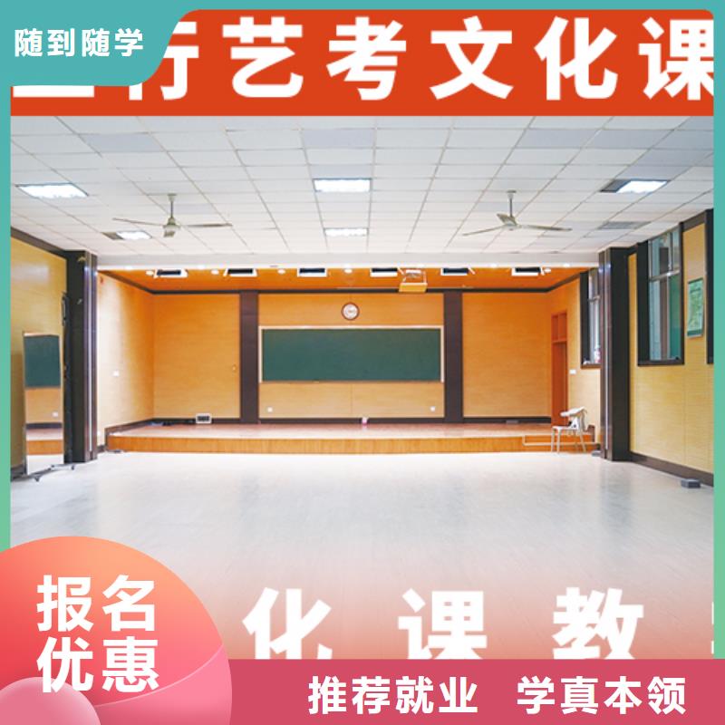 高考复读-视频-莒县|五莲|泰安|济宁|青岛|淄博|济南|潍坊立行学校高考复读_ 艺考文化课辅导培训立行学校(日照市分公司)