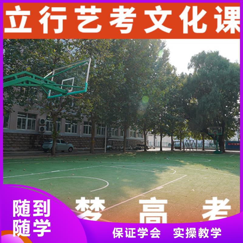 艺考文化课辅导_【高三复读】就业快