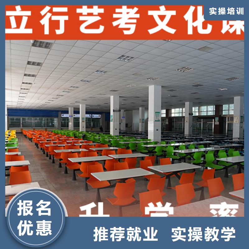 艺考文化课辅导_【高三复读】就业快