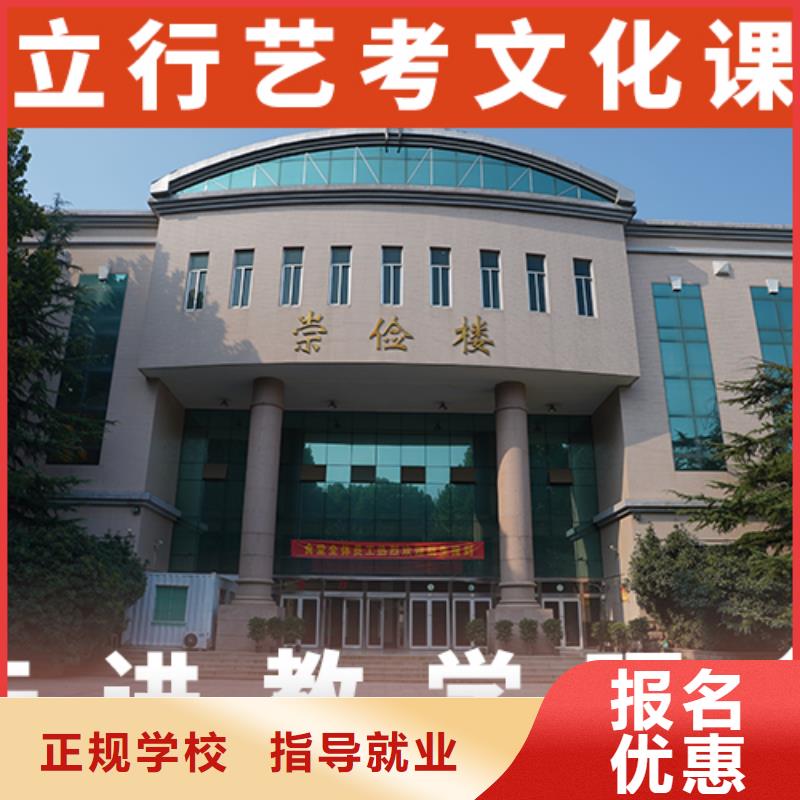 艺考文化课辅导_【高三复读】就业快