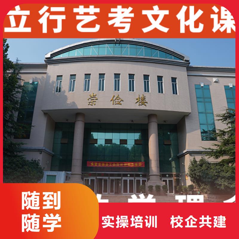 高考复读-视频-莒县|五莲|泰安|济宁|青岛|淄博|济南|潍坊立行学校高考复读_ 艺考文化课辅导培训立行学校(日照市分公司)