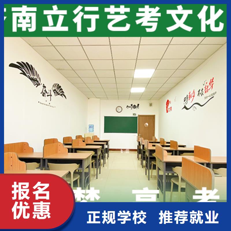 高考复读-视频-河口|垦利|临沂|德州|淄博|滨州|日照|莱芜|潍坊高考复读师资力量强-艺考文化课辅导培训立行学校(东营市分公司)