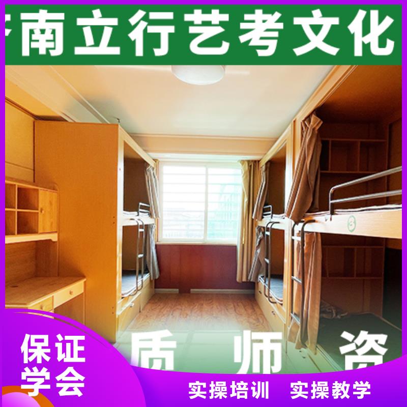 艺考文化课辅导_艺考培训机构高薪就业