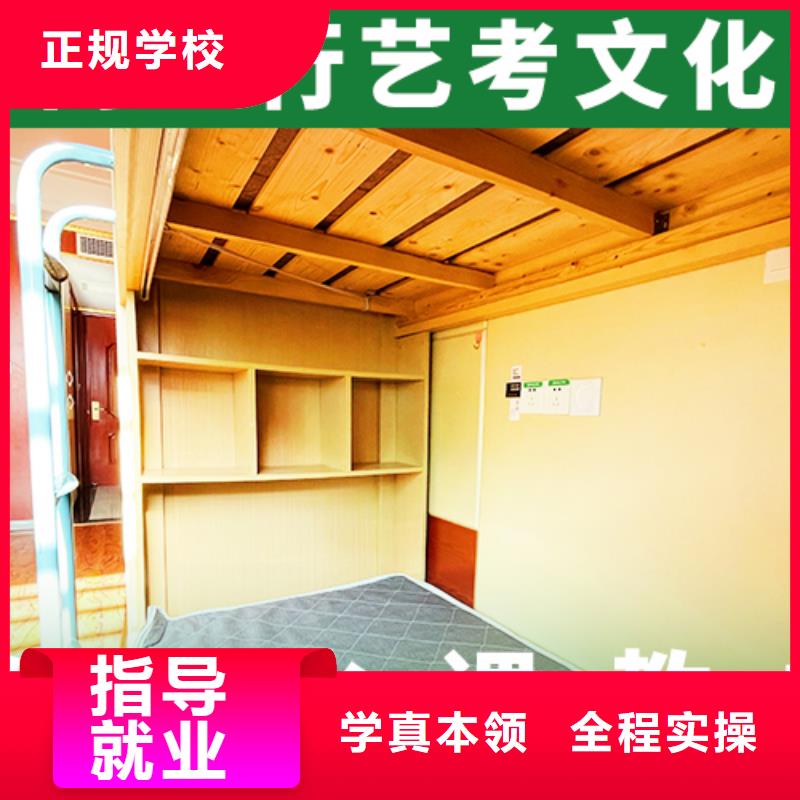 艺考文化课辅导_高考全日制学校课程多样