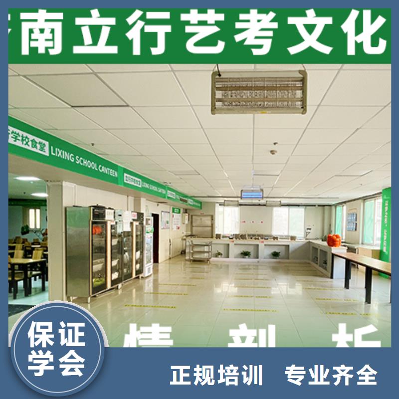 艺考文化课辅导_【高三复读】就业快