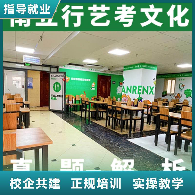 高考复读-视频-莒县|五莲|泰安|济宁|青岛|淄博|济南|潍坊立行学校高考复读_ 艺考文化课辅导培训立行学校(日照市分公司)