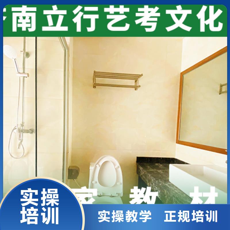 高考复读-视频-莒县|五莲|泰安|济宁|青岛|淄博|济南|潍坊立行学校高考复读_ 艺考文化课辅导培训立行学校(日照市分公司)