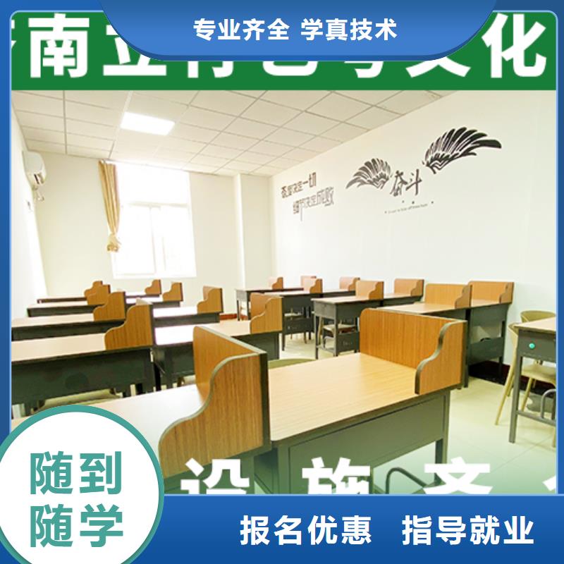 艺考文化课辅导高考复读周日班高薪就业