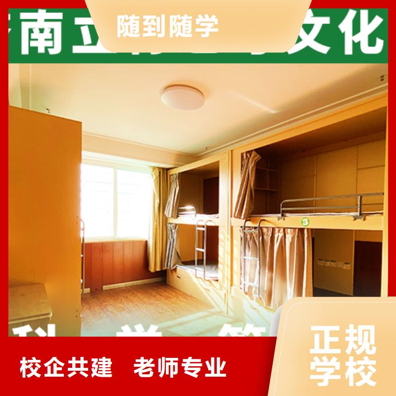 艺考文化课辅导_高考全日制学校课程多样