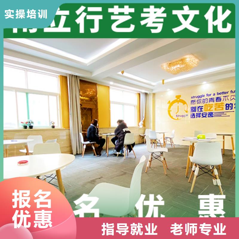 艺考文化课辅导艺考生面试现场技巧正规学校