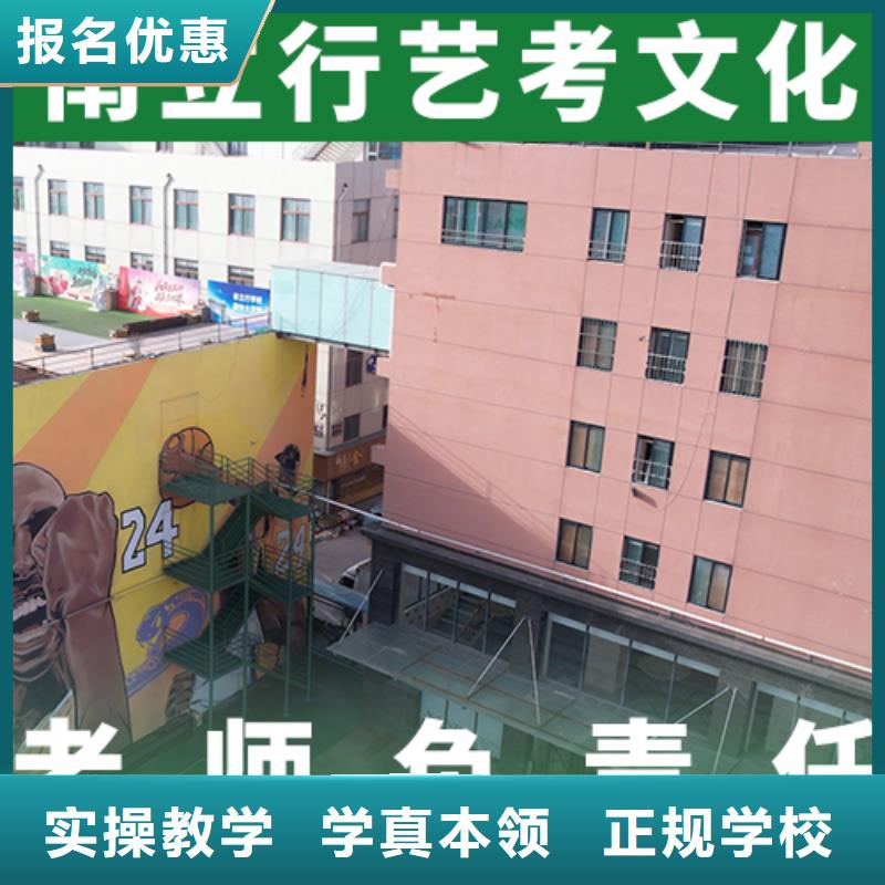 艺考文化课辅导_高考全日制学校课程多样