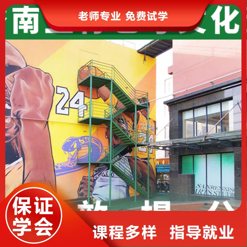 【艺考文化课辅导_艺考复读清北班指导就业】