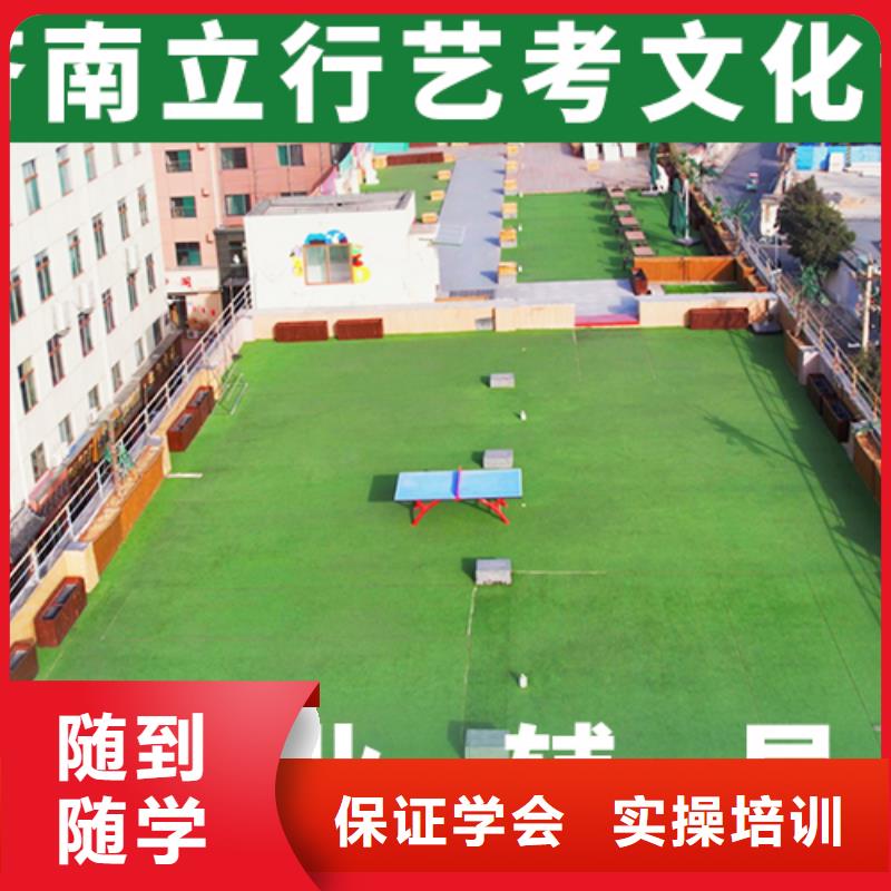 艺考文化课辅导_高考全日制学校课程多样