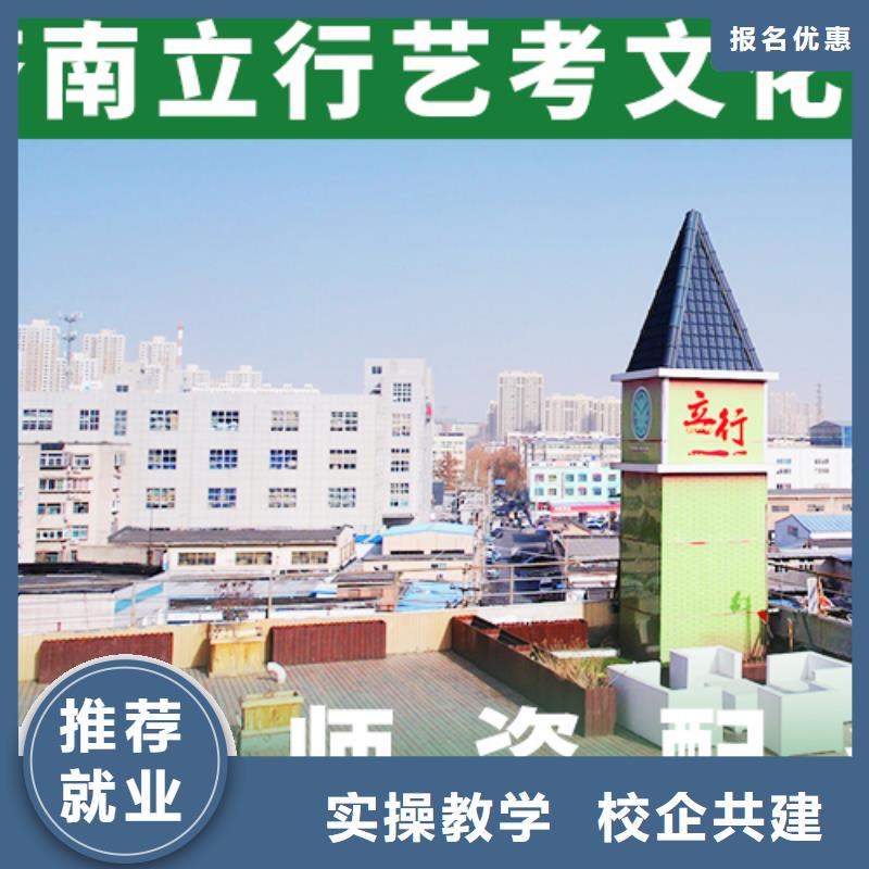 艺考文化课辅导艺考生面试现场技巧正规学校