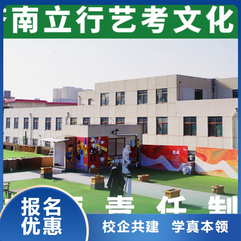 艺考文化课辅导_高考全日制学校课程多样