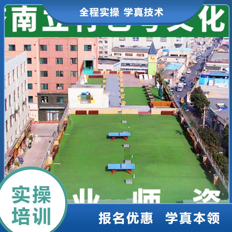 【艺考文化课辅导_艺考复读清北班指导就业】