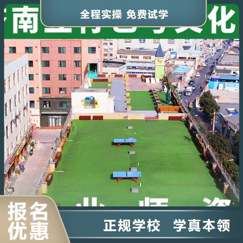 艺考文化课辅导艺考生面试现场技巧正规学校
