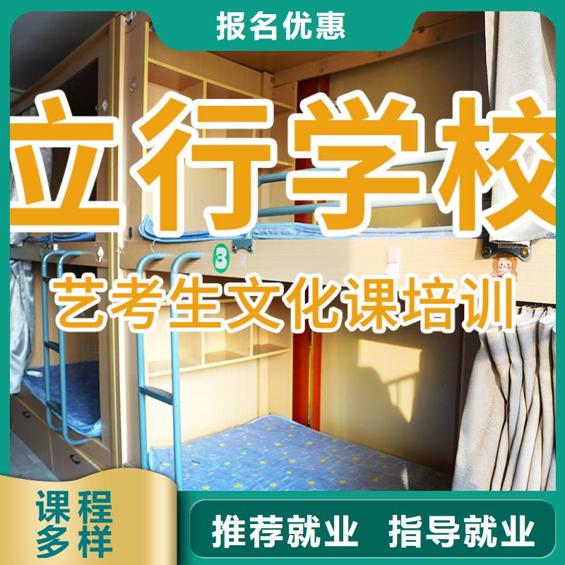 艺考文化课补习高考语文辅导技能+学历