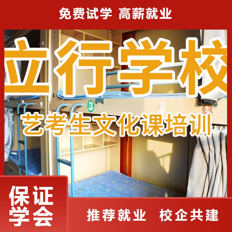 艺考文化课补习【高考英语辅导】手把手教学