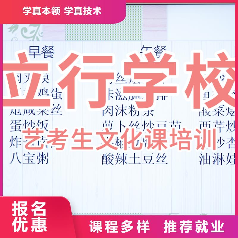 艺考文化课补习【高考英语辅导】手把手教学