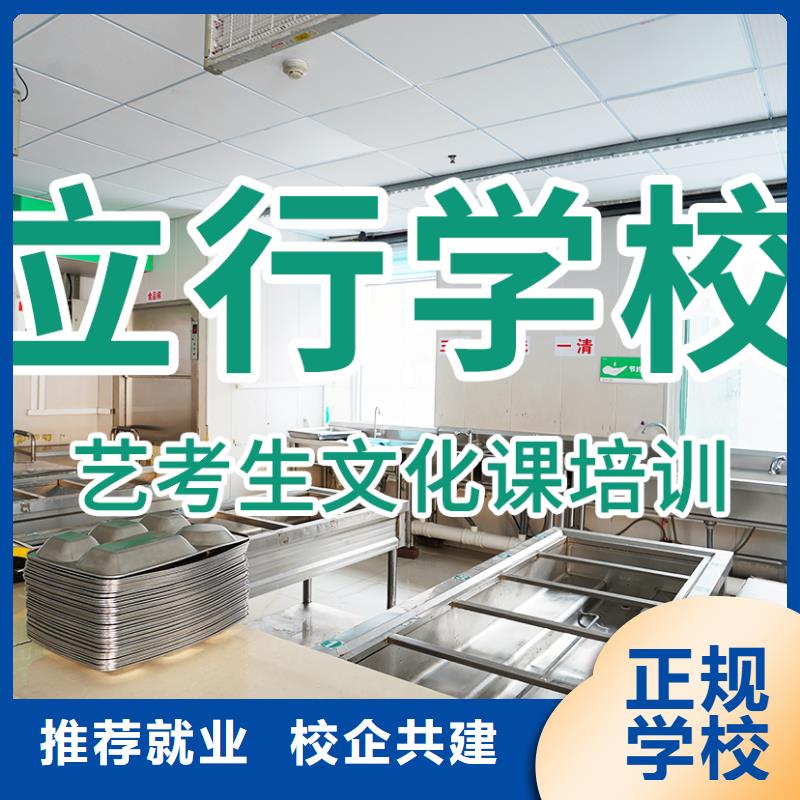 高考复读-视频-高考复读|邯郸市|永年|邱县|衡水|保定|廊坊|张家口