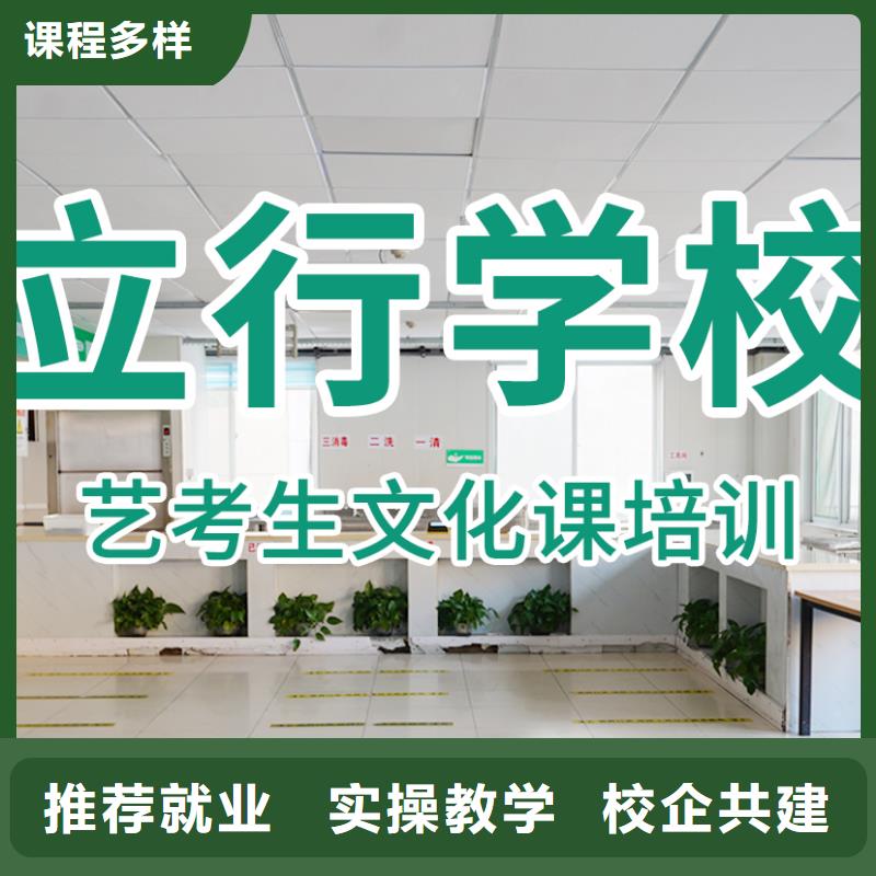 高考复读-视频-高考复读|邯郸市|永年|邱县|衡水|保定|廊坊|张家口