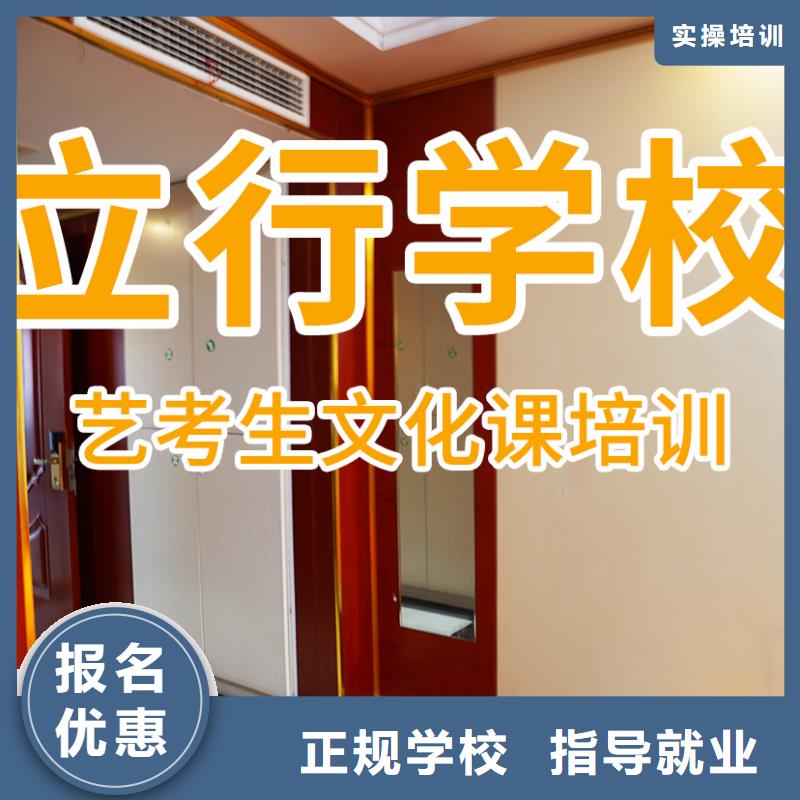 高考复读-视频-高考复读-艺考文化课辅导培训立行学校(常德市分公司)服务区域安乡|临澧|衡阳|湘西|长沙|株洲|岳阳|张家界|郴州