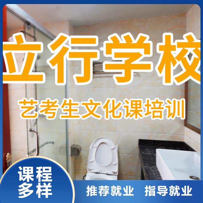 艺考文化课补习播音主持全程实操