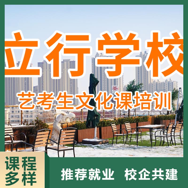 高考复读-视频-高考复读|邯郸市|永年|邱县|衡水|保定|廊坊|张家口