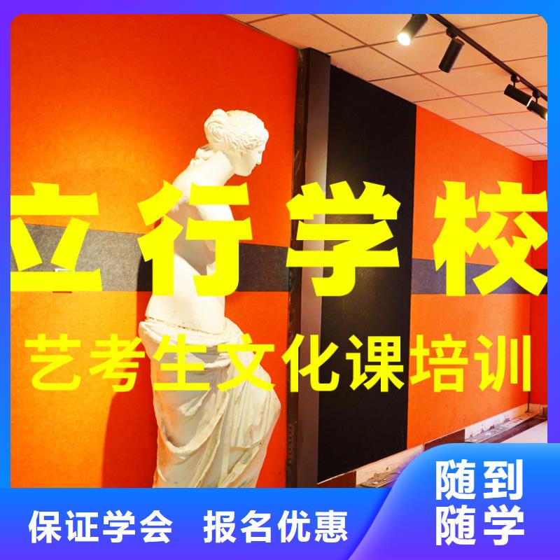 艺考文化课补习高考语文辅导技能+学历