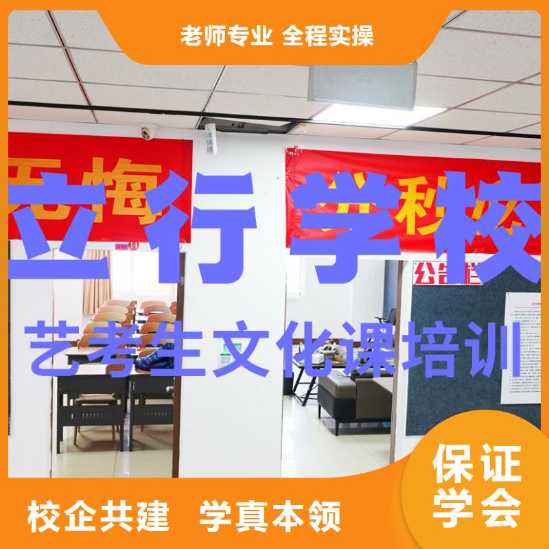 艺考文化课补习高三复读手把手教学