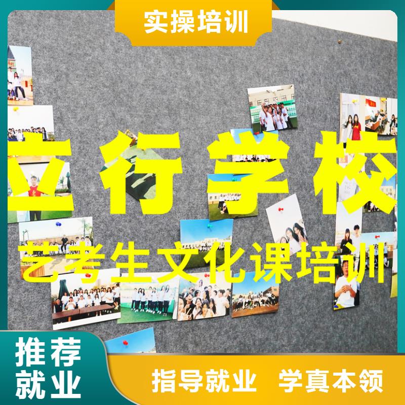 艺考文化课补习【艺考培训】老师专业
