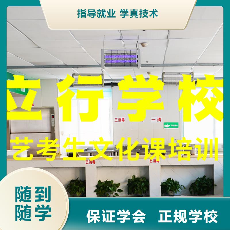 艺考生文化课补习机构有了解的吗
