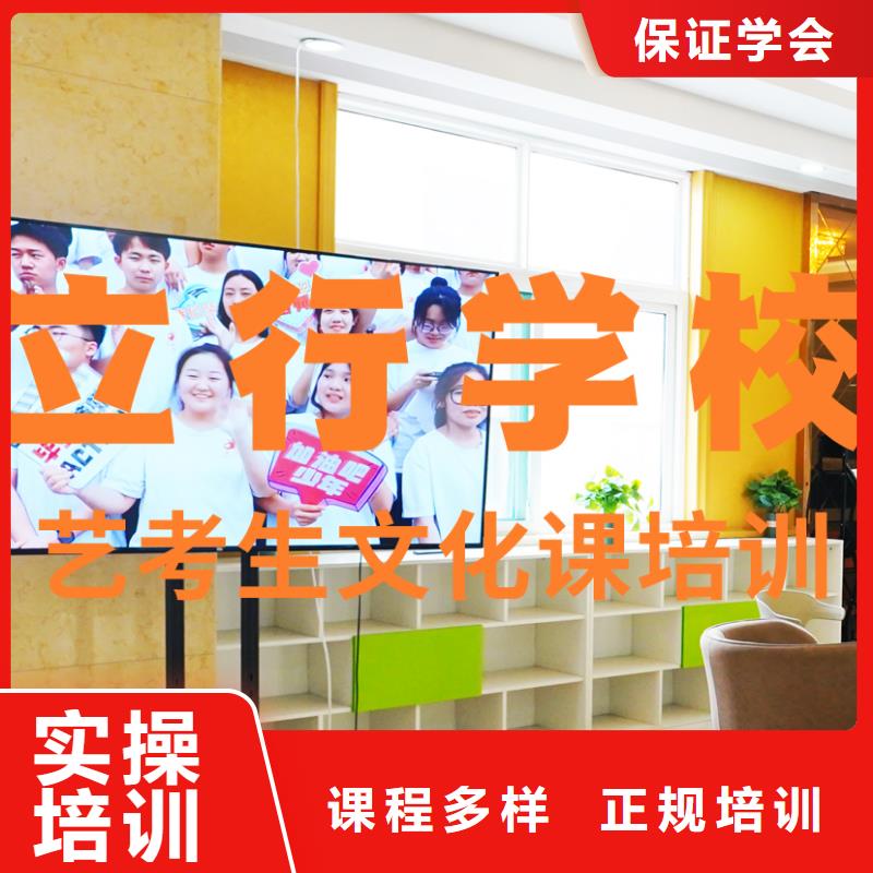 高考复读-视频-高考复读-艺考文化课辅导培训立行学校(常德市分公司)服务区域安乡|临澧|衡阳|湘西|长沙|株洲|岳阳|张家界|郴州