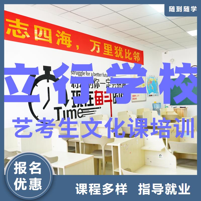 高考复读-视频-高考复读-艺考文化课辅导培训立行学校(常德市分公司)服务区域安乡|临澧|衡阳|湘西|长沙|株洲|岳阳|张家界|郴州