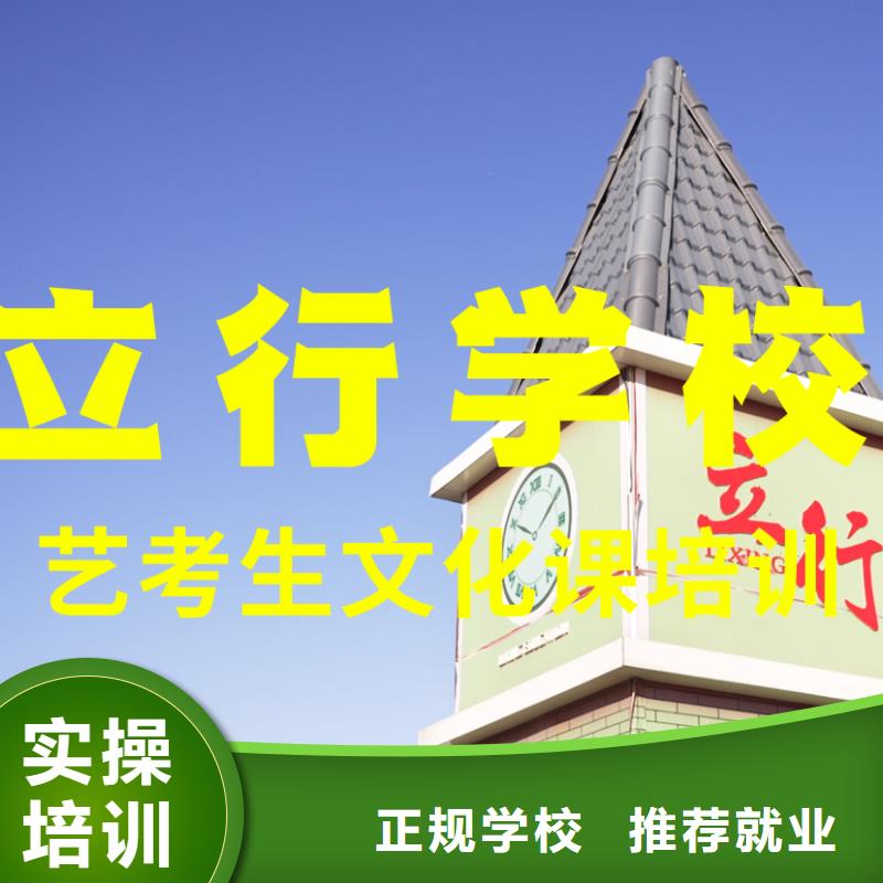 艺考文化课补习播音主持全程实操
