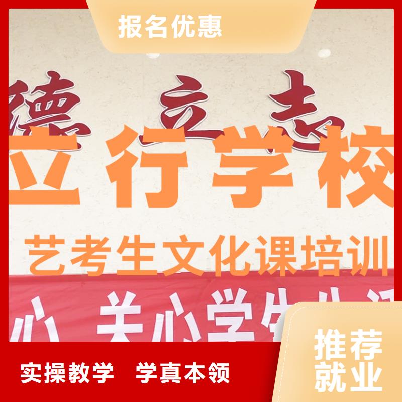 艺考生文化课补习机构有了解的吗