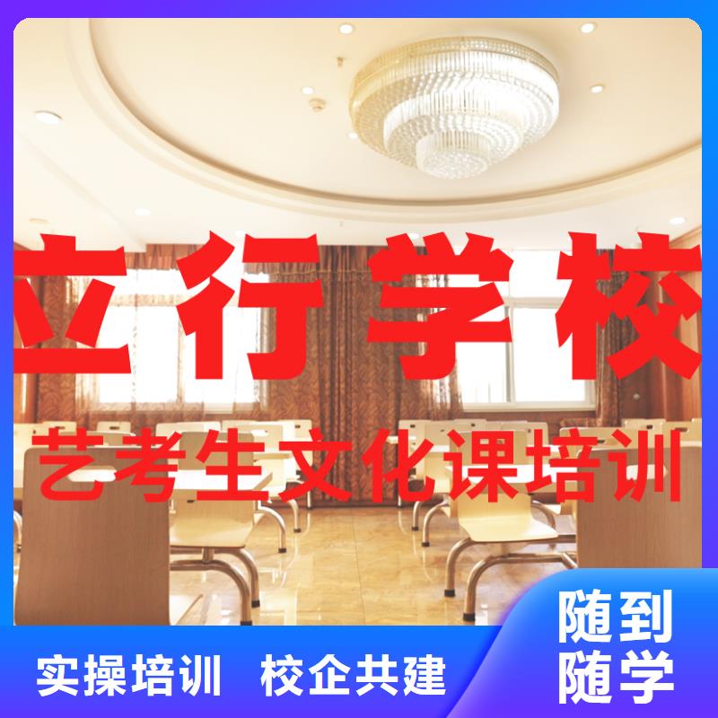 高考复读-视频-高考复读-艺考文化课辅导培训立行学校(常德市分公司)服务区域安乡|临澧|衡阳|湘西|长沙|株洲|岳阳|张家界|郴州