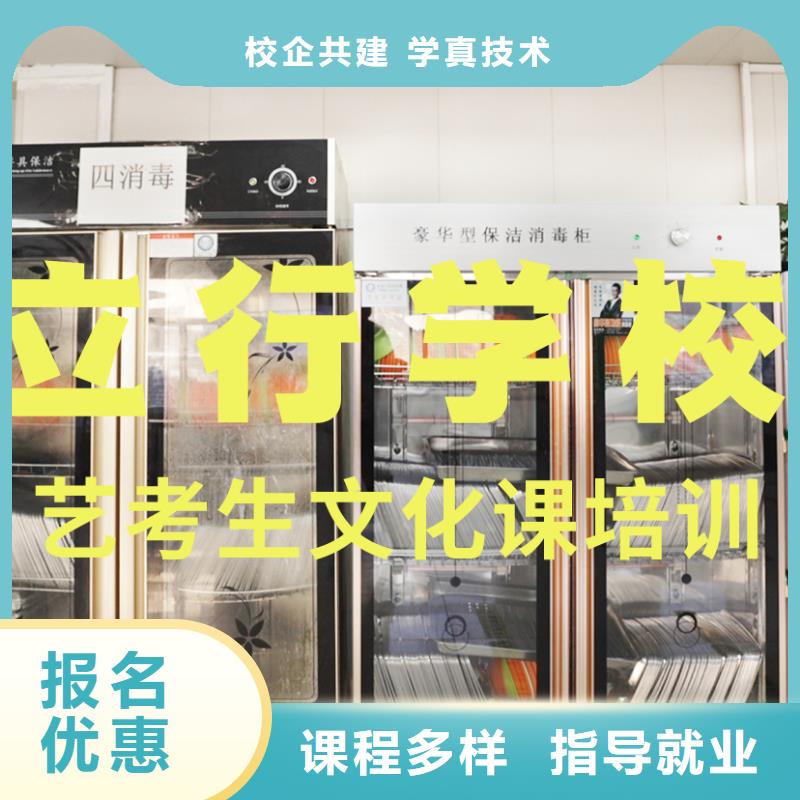 高考复读-视频-高考复读|邯郸市|永年|邱县|衡水|保定|廊坊|张家口