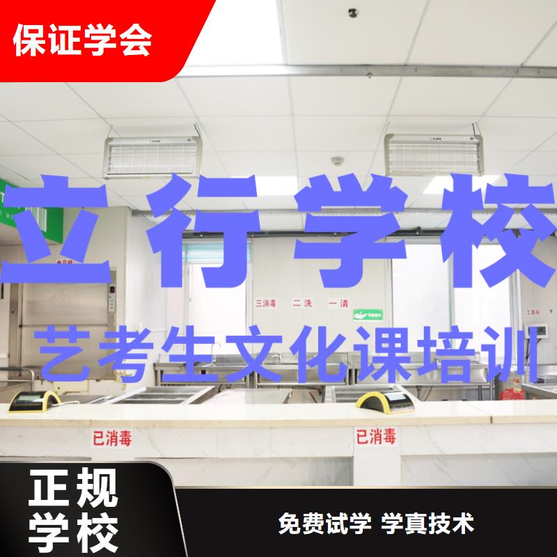 艺考文化课补习播音主持全程实操
