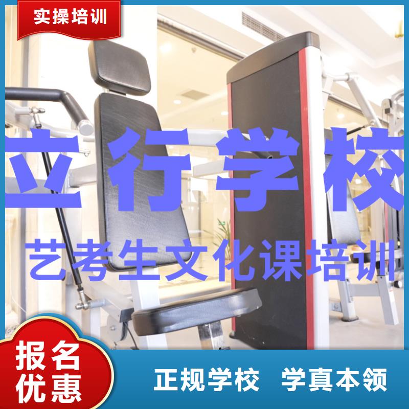 艺考文化课补习【艺考培训】老师专业
