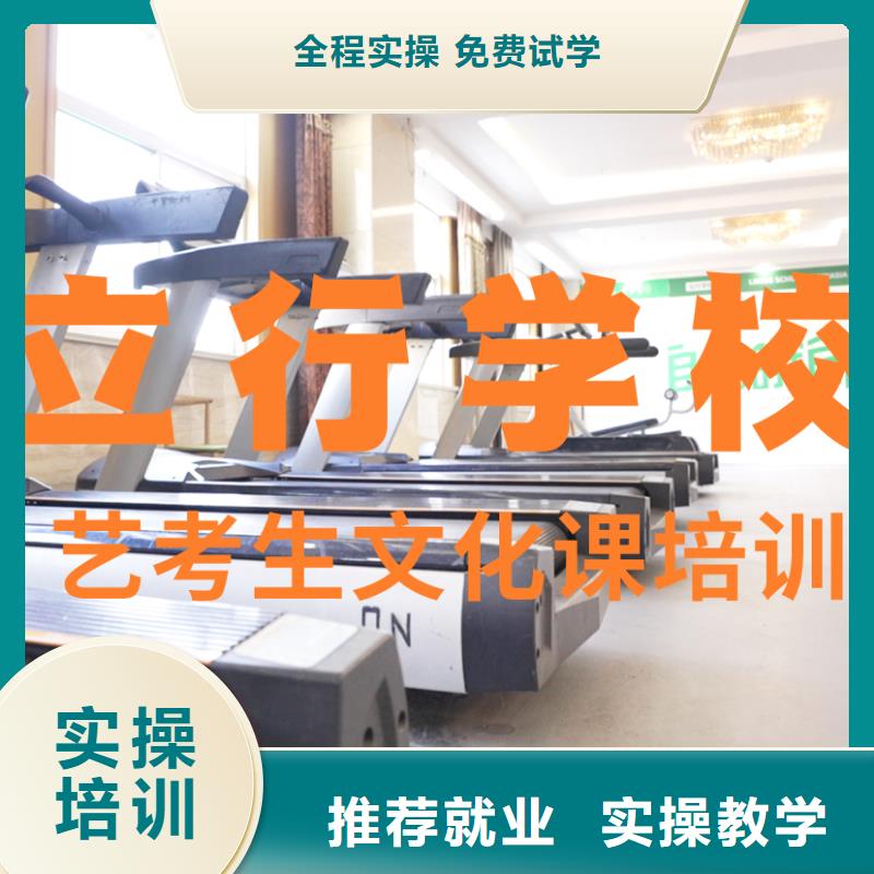 高考复读-视频-高考复读|邯郸市|永年|邱县|衡水|保定|廊坊|张家口