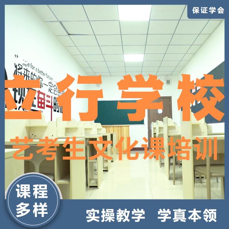 艺考文化课补习全日制高考培训学校校企共建