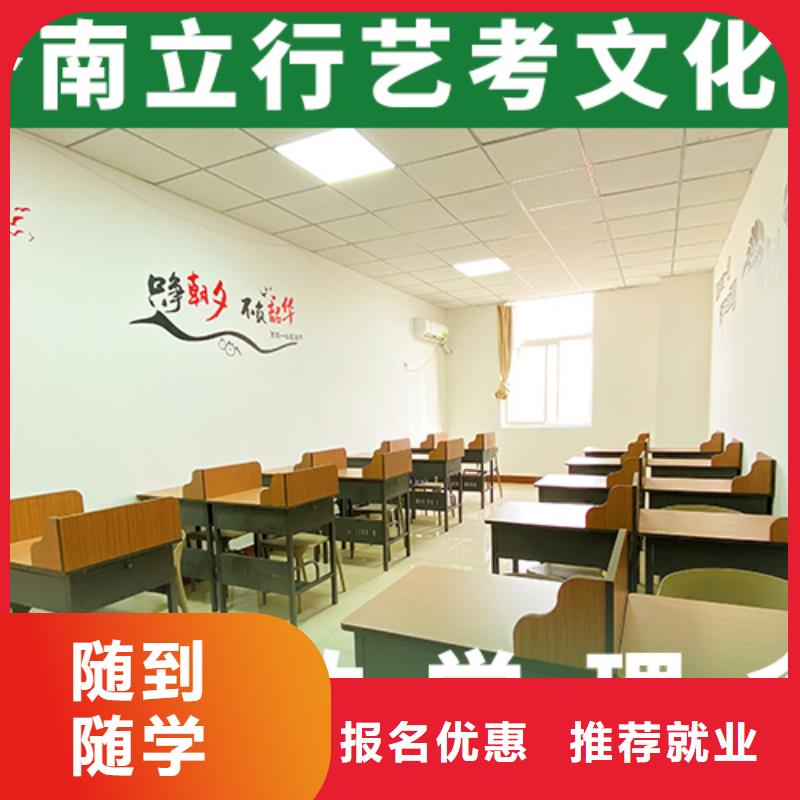 高考复读-视频-高考复读-艺考文化课辅导培训立行学校(常德市分公司)服务区域安乡|临澧|衡阳|湘西|长沙|株洲|岳阳|张家界|郴州