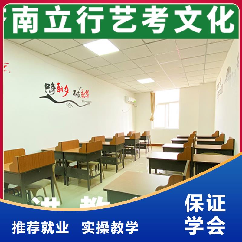 艺考文化课补习高三复读手把手教学